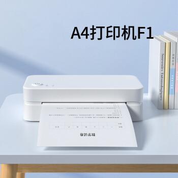 打印机wifi无线家用宿舍家庭便携式学习整理神器wjhhf1a4宽度wifi云