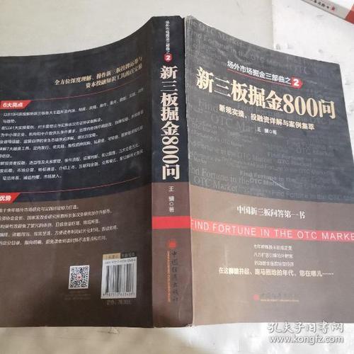 [命运三部曲杨显惠] 图书价格_书籍图片_网购评论_孔