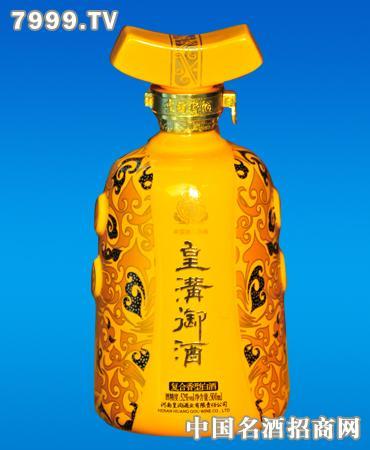 皇沟御酒复合香型白酒