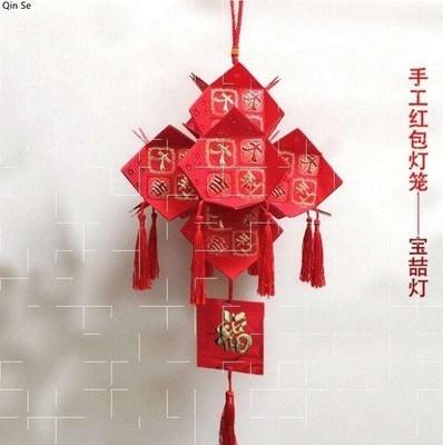 红包高档制作新年儿童自做青岛手工旦灯笼亲子利是封材料diy元