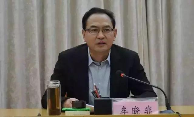 汉中市委常委秘书长统战部长牟晓非接受纪律审查和监察调查
