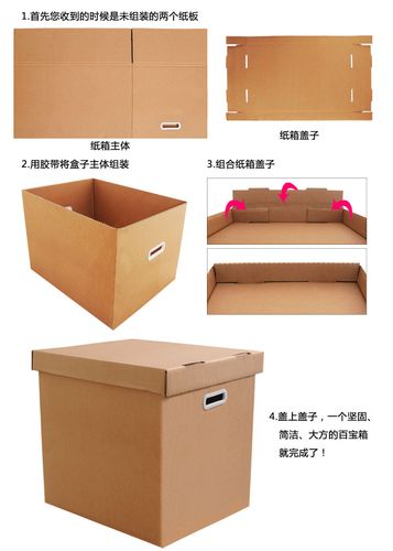 直销纸质收纳箱 搬家纸箱 带扣手可折叠 收纳盒【五件包邮】