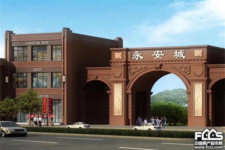 永安城什么时候开盘永安城交房时间什么时候