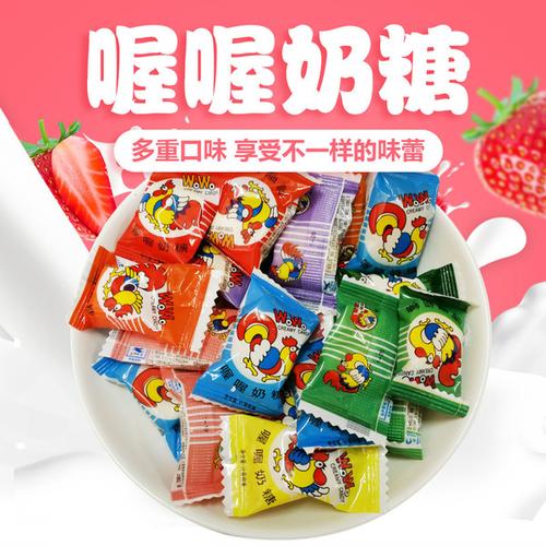 袋装150g 喔喔奶糖原味绿糖婚庆结婚喜糖 ) wowo 喔喔