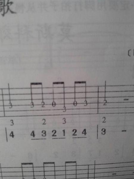 弹吉他时,这种连起来的音符怎么弹.