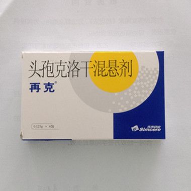 再克 头孢克洛干混悬剂 0.125g*6袋