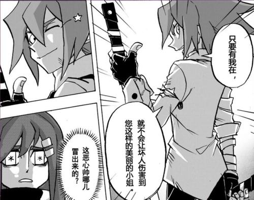 凹凸世界:安迷修——一个帅到令人着迷的角色