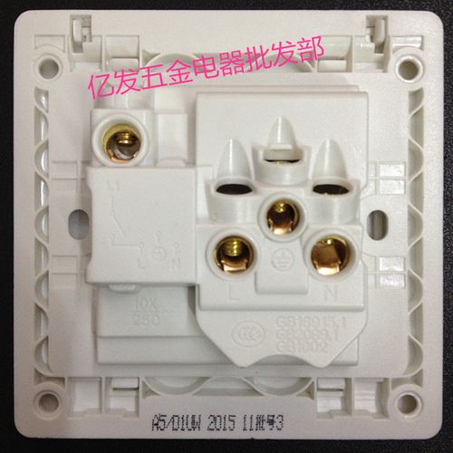 金联宇a5雅白开关插座一开二三极插座一位单控二三插一开五孔插座