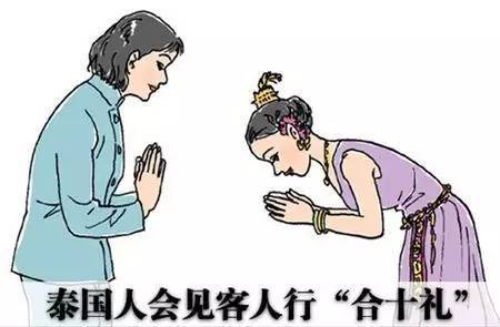 文化下午茶 | 纵览各国见面礼仪