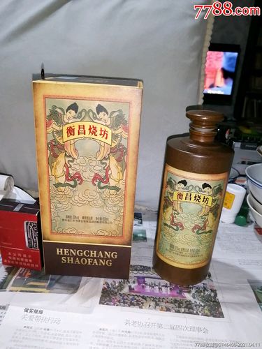 2019年衡昌烧坊老酒瓶带盒子