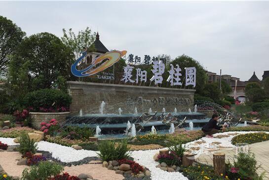 襄阳碧桂园盛大开典 精装大四房倾城特惠价