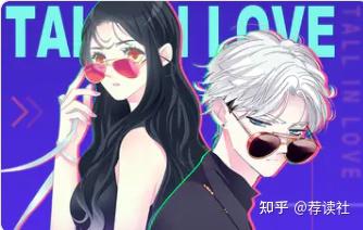 书评:《你海王,我绿茶》高手过招,招招致命! - 知乎