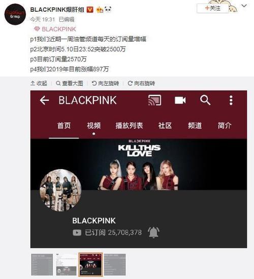 blackpink油管订阅数剧增,女团排名第一,谁酸粉墨在欧美不火?