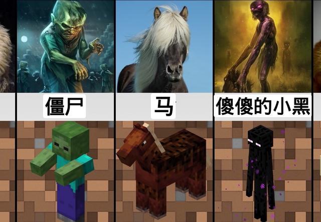 我的世界:当生物魔化,萌新瑟瑟发抖,老mc爱不释手,你