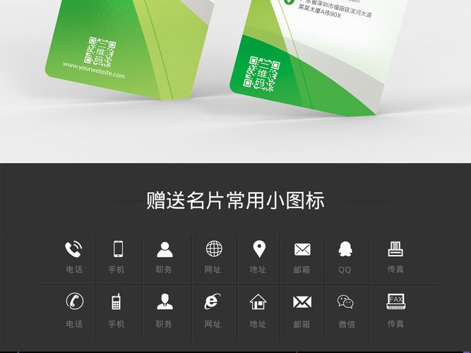 个性简约创意竖版名片设计模板图片素材_高清psd下载(46.