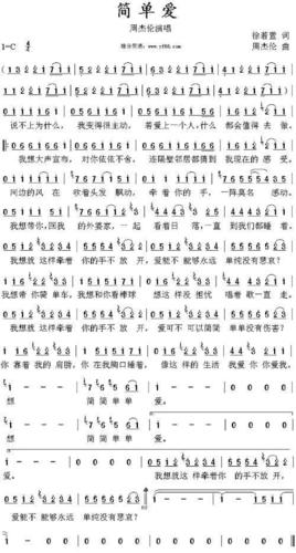 流行歌曲500首简谱流行歌曲的钢琴简谱哦