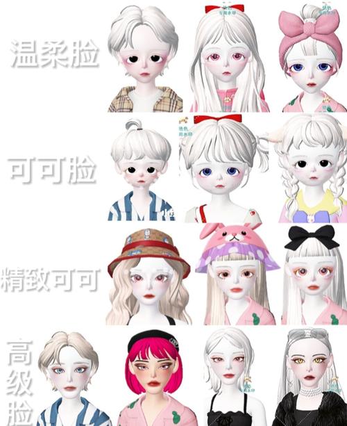 崽崽捏脸_崽崽捏脸_游戏_手机游戏