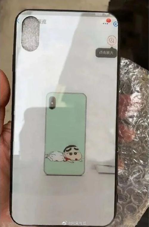 同事把我送的手机壳扔了