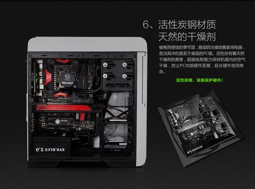 错过不送 gamemax碳60游戏机箱让利促销