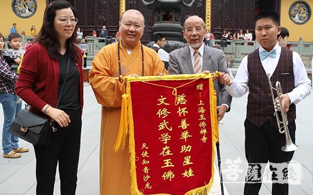 "天使知音沙龙"全公益项目为上海玉佛禅寺递送锦旗(图片来源:大菩文化