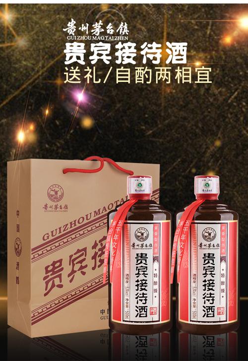 纯元(chun yuan)白酒 贵州茅台镇 贵宾接待酒 特酿级 53度酱香型白酒