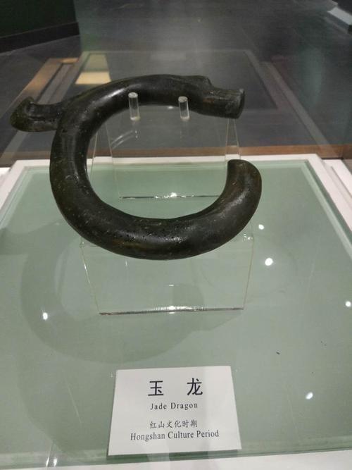 红山文化中出土的最著名的玉器,叫玉龙.还是华夏银行的标志呢.