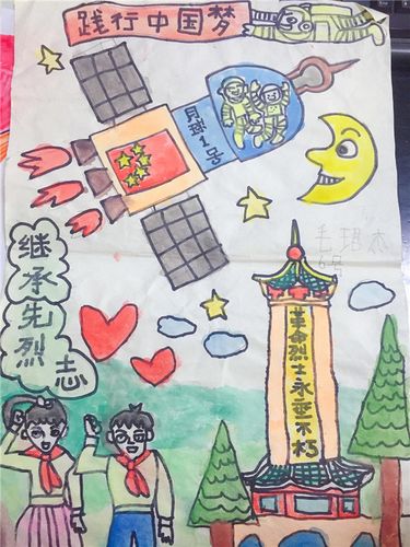 长沙学子用七彩画笔描绘家国情 创意分享中国梦