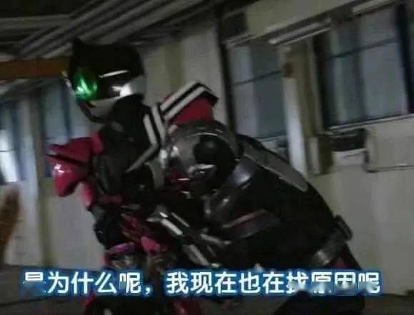 假面骑士表情包