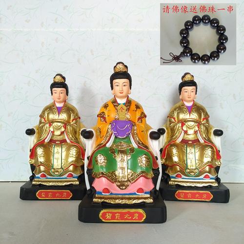 热卖泰山奶奶摆件泰山圣母神像碧霞元君风水佛像泰山老奶奶推荐