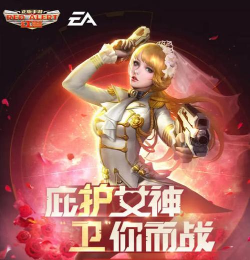 红警ol6月科幻军迷月李毅战略助阵现场直播