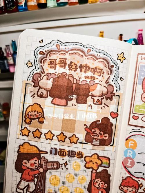 【木子里】手帐排版|日常记录33_手帐排版_兴趣爱好