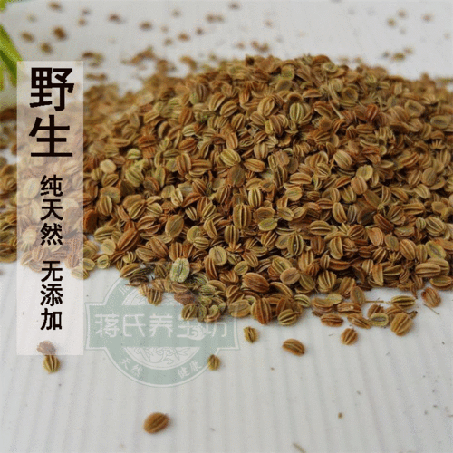 中药材蛇床子500克 蛇米蛇珠蛇床仁蛇床果野萝卜籽蛇床子粉包邮