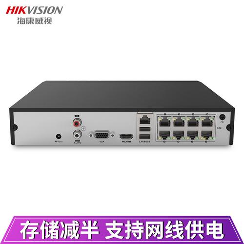 海康威视ds7808nk18p智能录像机网络监控录像机8路1080p高清监控录像