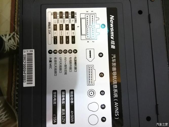 dvd导航坏了,自已动手换装纽曼通用导航车pad2s