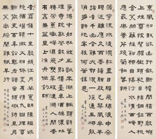 名家王福厂,隶书书法蚕头蓄敛,燕尾不露