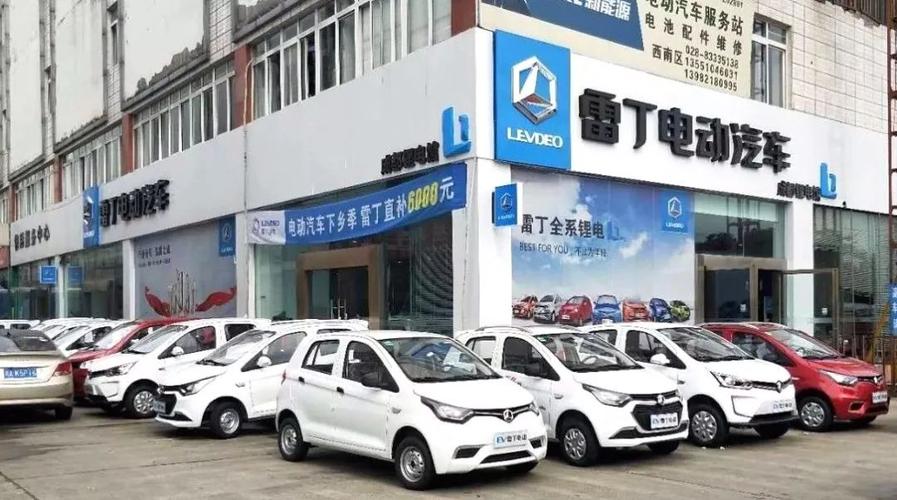 魅力成都,雷丁电动汽车多管齐下赢销量