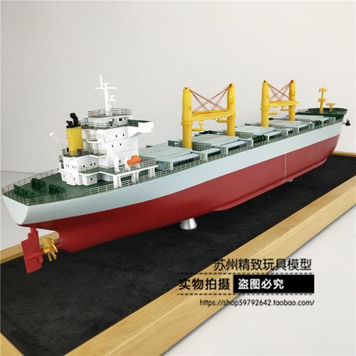 65厘米5舱散货船模型 杂货船模型 货船 船舶模型订制 定做船模