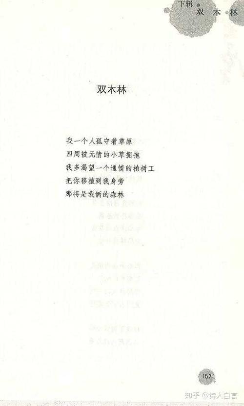 可否每人留下一首原创诗(现代诗),大家一起讨论交流.