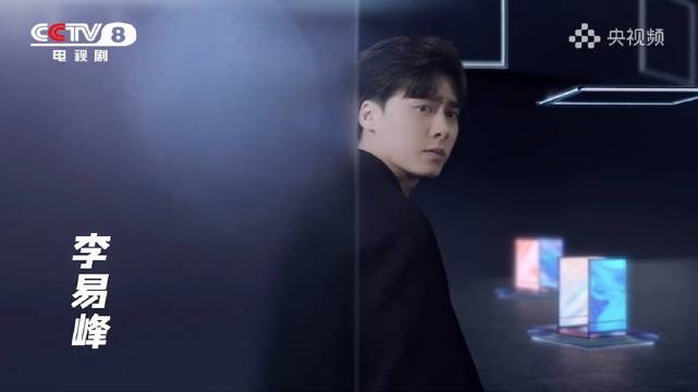 李易峰顾耀东##李易峰最后的赢家