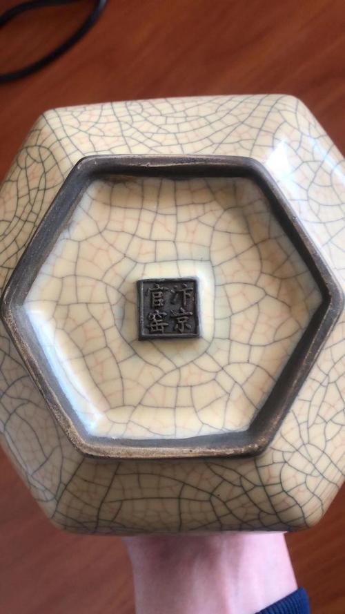 瞎掰"汴京官窑"!