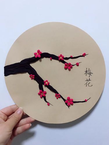 我和妈妈一起制作的粘土梅花