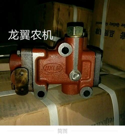 分配器福田雷沃殴豹时风鲁中小四轮拖拉机液压外置