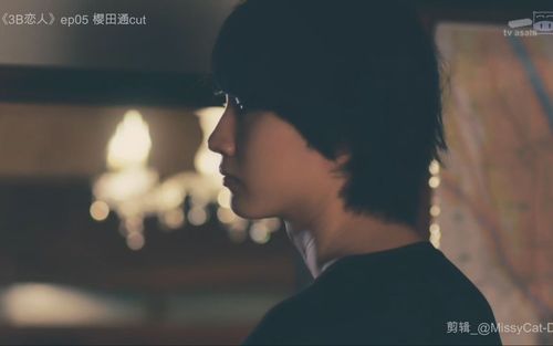 樱田通20213b恋人樱田通cutep05