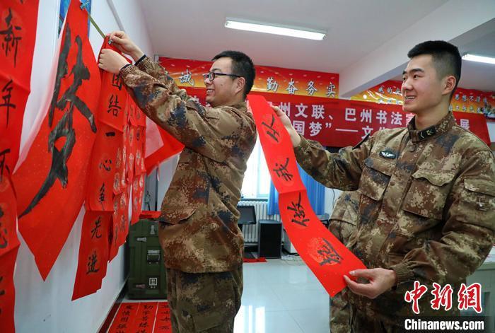 新疆巴州书法名师走进军营书写春节对联和"福"字