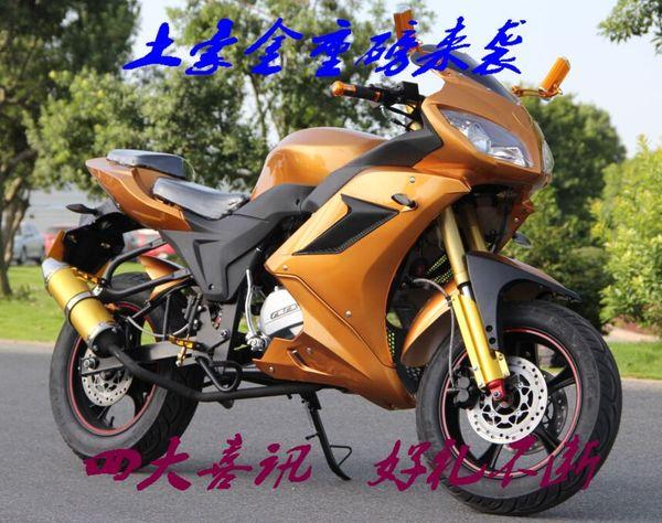 新款金鹰跑车雄鹰跑车地平线跑车摩托车150-250宗申公路赛车街车