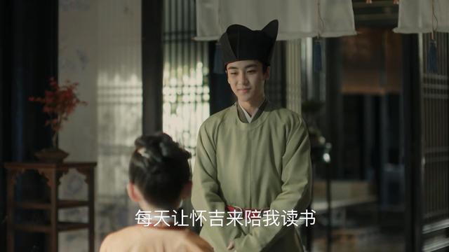 福康公主与梁怀吉