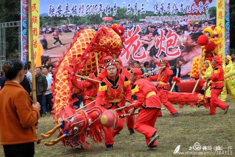 融安县板榄镇壮乡"三月三"会期(抢花炮)