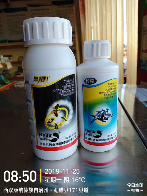 写美篇 金黑光灯是由甲维盐和零售商复配的二元杀虫剂,具有胃毒和触杀