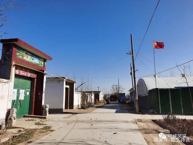 冠县乡韵·桑阿镇小张庄