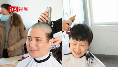 丈夫陪出征武汉的妻子一起剃光头,"我和宝宝等她平安回来!